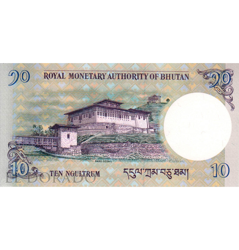 Bhutan 10 Ngultrum 2013 Pick 29b