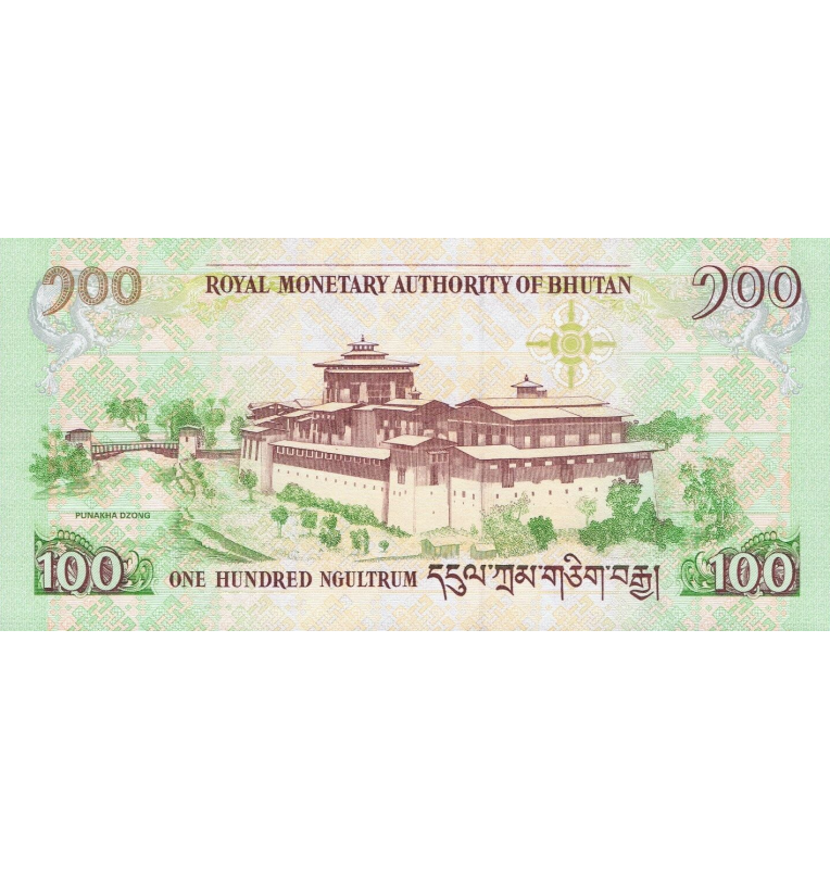 Bhutan 100 Ngultrum 2011 Pick 35 Commemorative of the Royal Wedding