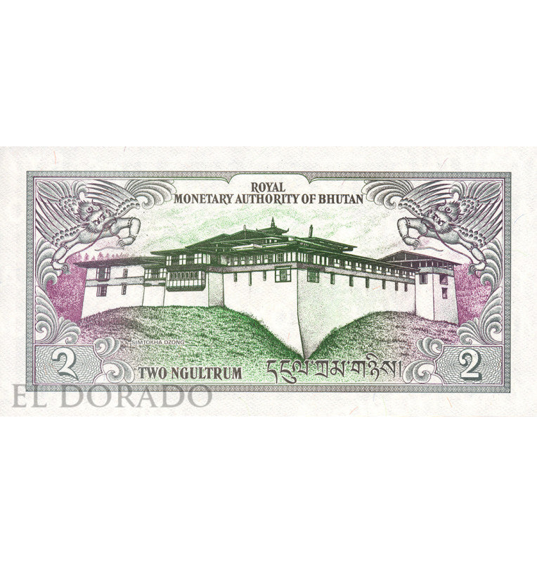 Bhutan 2 Ngultrum 1986 ND Pick 13