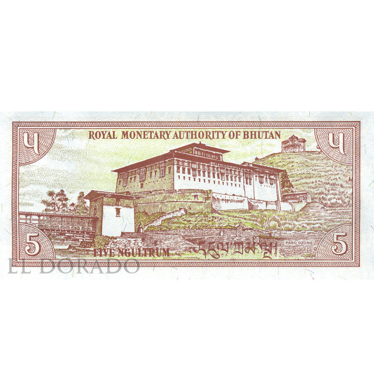 Bután 5 Ngultrum 1990 ND Pick 14b