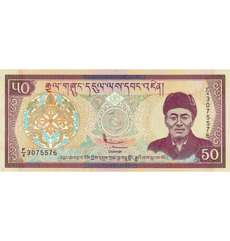 Bhutan 50 Ngultrum 2000 ND Pick 24