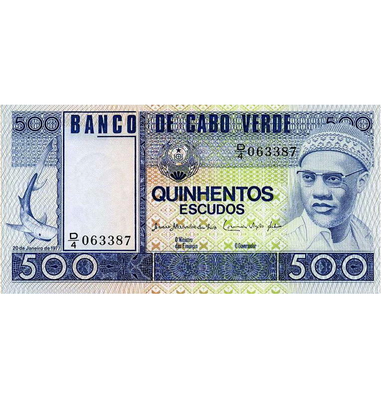 Cape Verde 500 Escudos 1977 Pick 55a