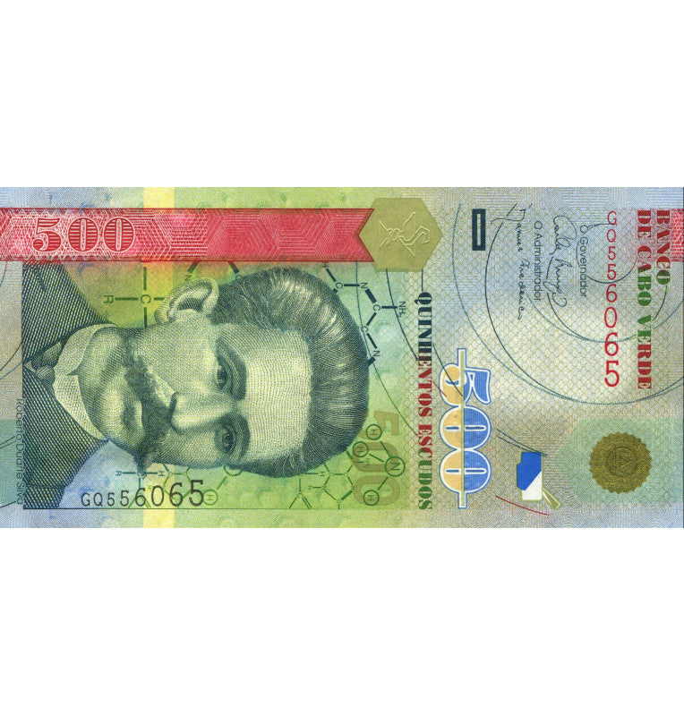 Cape Verde 500 Escudos 2007 Pick 69a