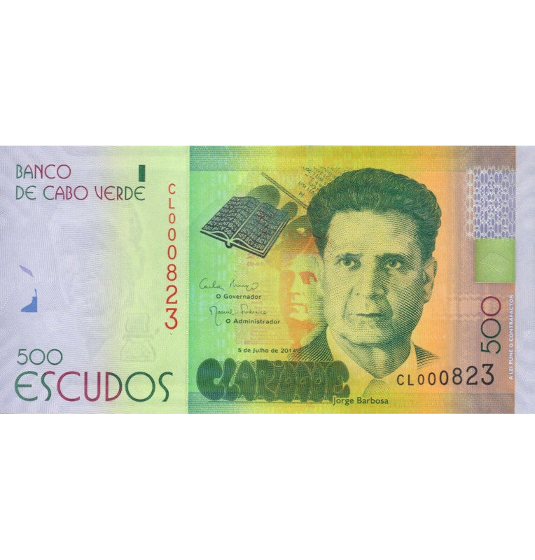 Cape Verde 500 Escudos 2014 Pick 72