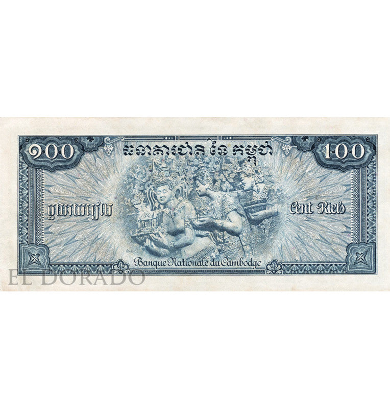 Cambodia 100 Riels 1972 ND Pick 13b (Contains stains)