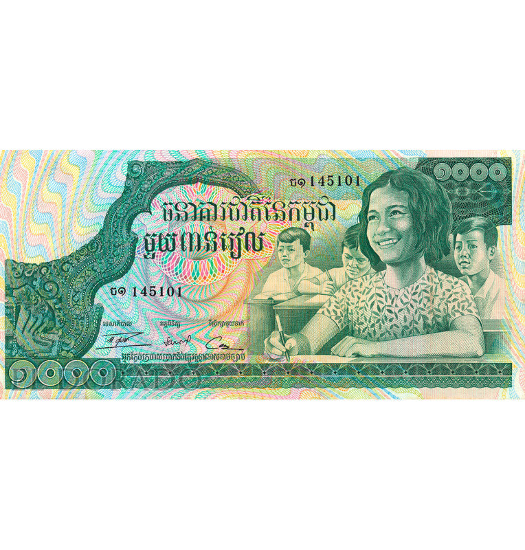 Cambodia 1,000 Riels 1972 ND Pick 17 (Non-UNC)