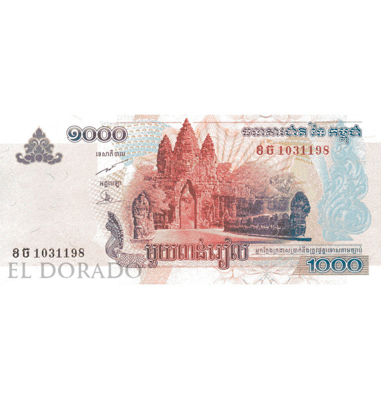 Cambodia 1,000 Riels 2007 Pick 58b