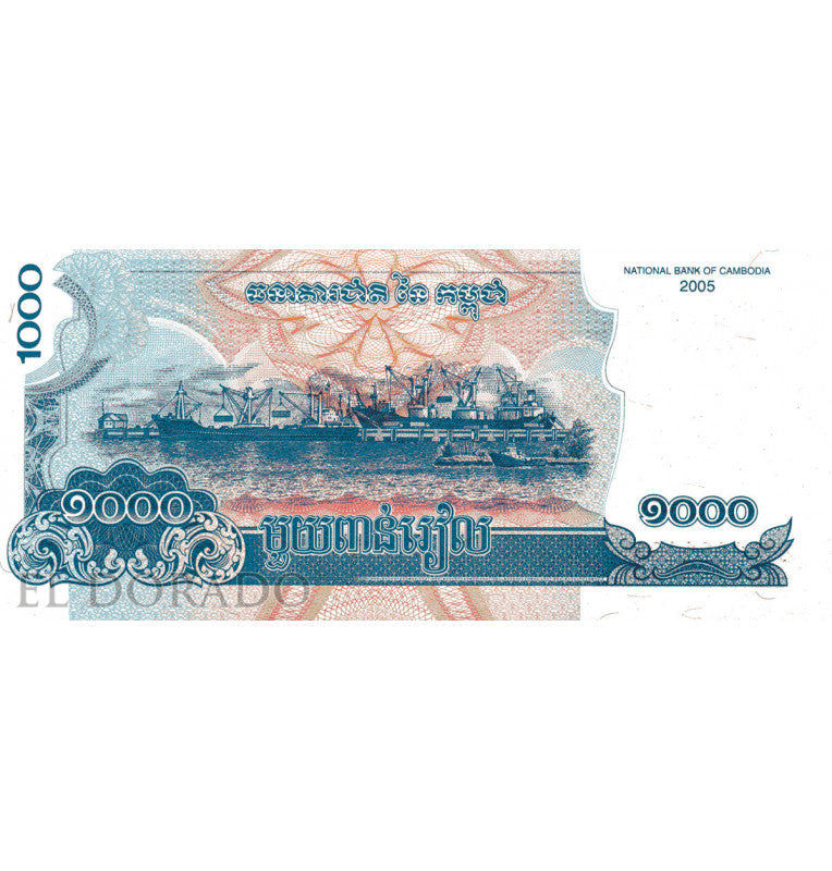 Cambodia 1,000 Riels 2007 Pick 58b