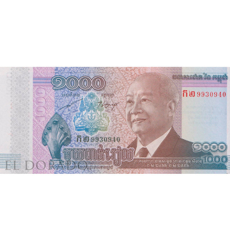 Cambodia 1,000 Riels 2012 Pick 63a