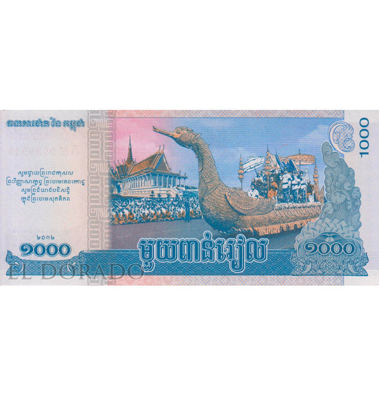 Cambodia 1,000 Riels 2012 Pick 63a