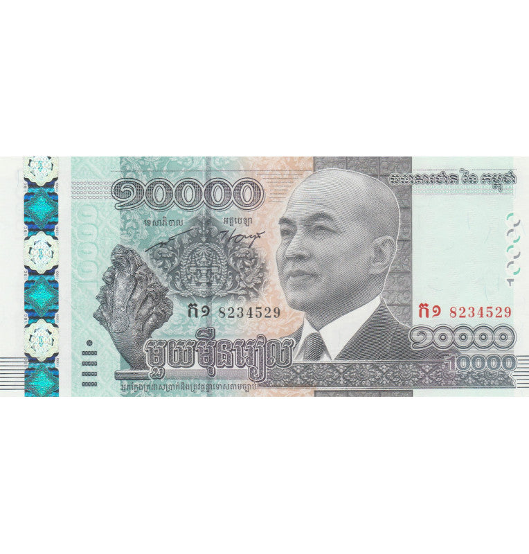 Cambodia 10,000 Riels 2015 Pick 69