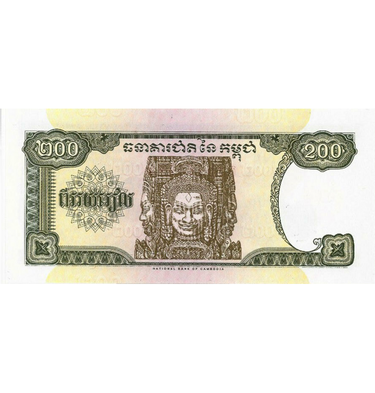 Cambodia 200 Riels 1998 Pick 42b