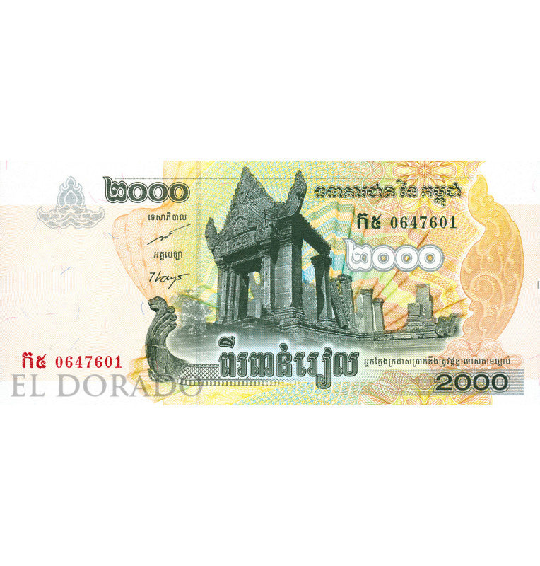 Cambodia 2,000 Riels 2007 Pick 59a