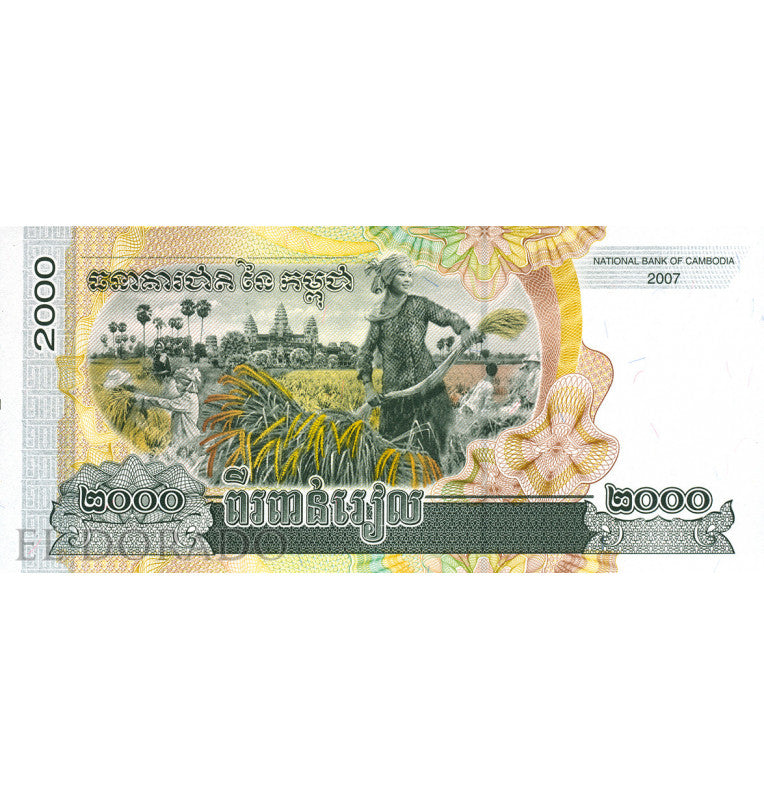 Cambodia 2,000 Riels 2007 Pick 59a