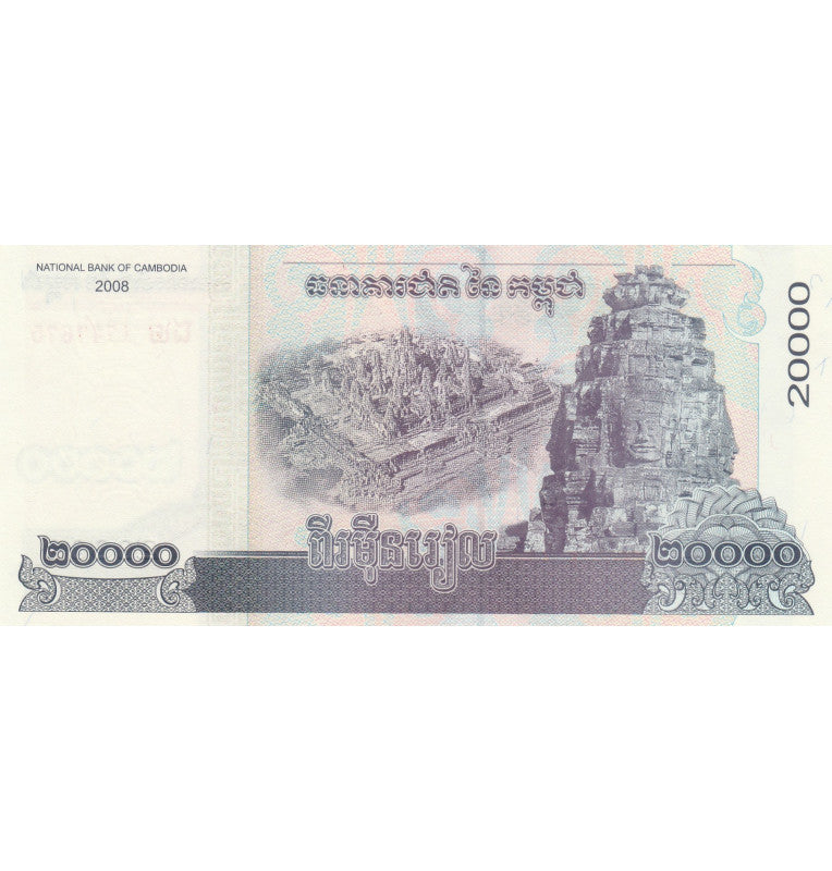 Cambodia 20000 Riels 2008 Pick 60a