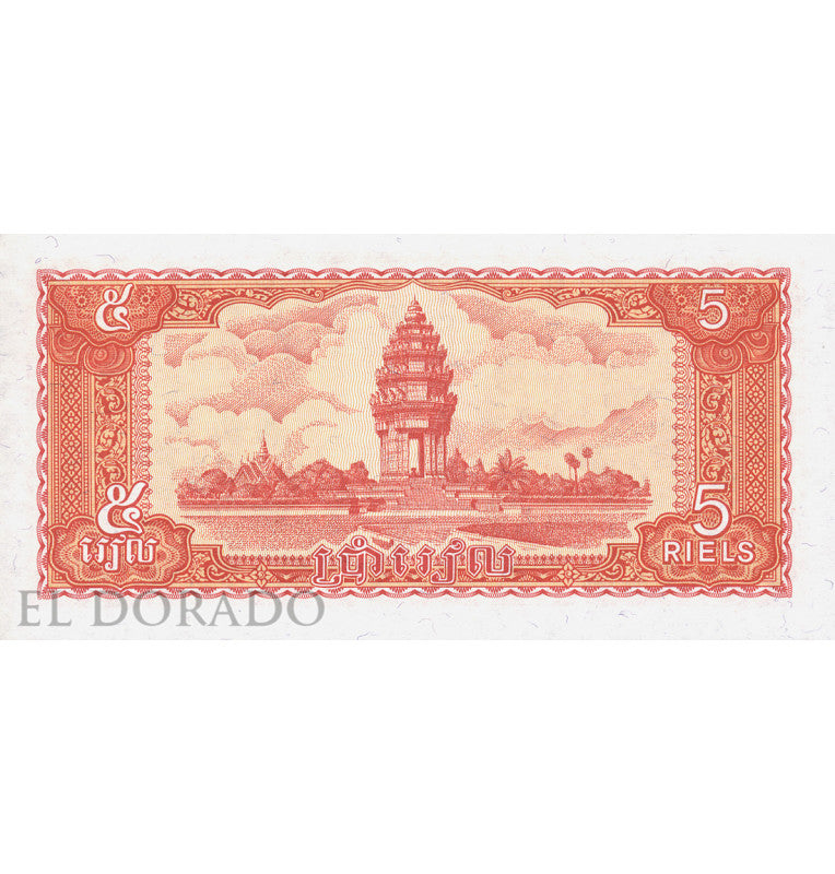 Cambodia 5 Riels 1987 Pick 33 (Contains stains)