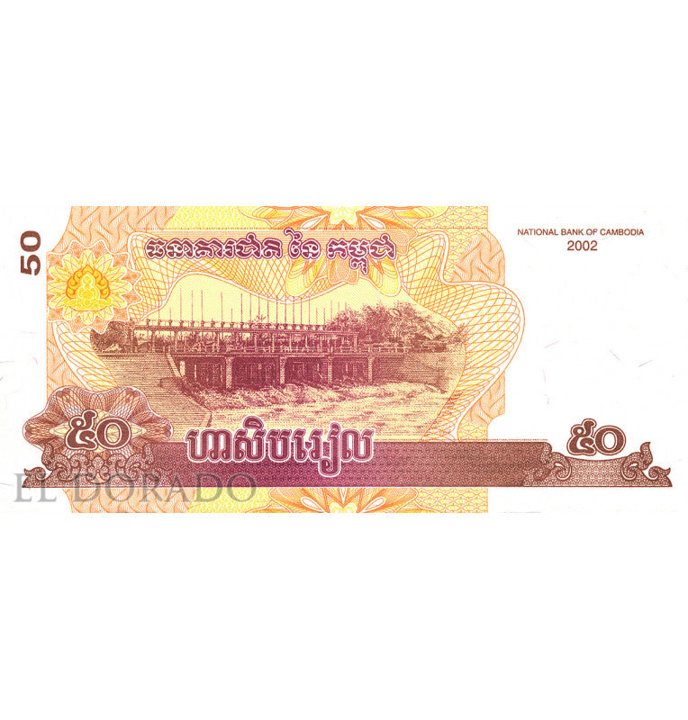 Camboya 50 Rieles 2002 Pick 52a