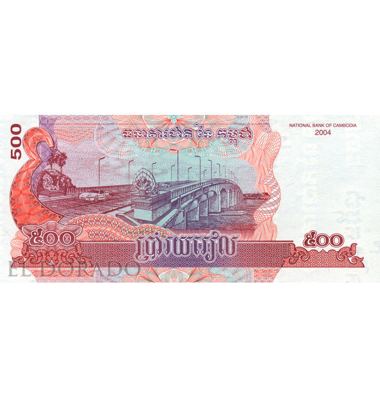 Camboya 500 Rieles 2004 Pick 54b