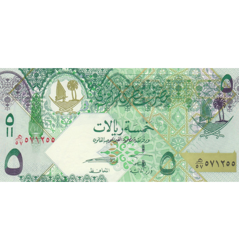Qatar 5 Reals 2008 ND Pick 29