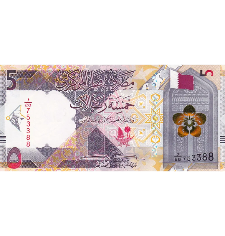 Qatar 5 Rials 2020 Pick 33a