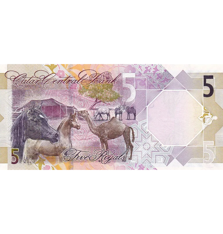 Qatar 5 Rials 2020 Pick 33a