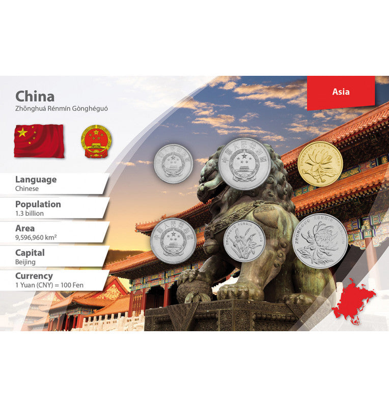 China 1, 2, 5 Fen, 1, 5 Jiao, 1 Yuan 1955-2016 KM 1, 2, 3, 1210, 1411, 1212