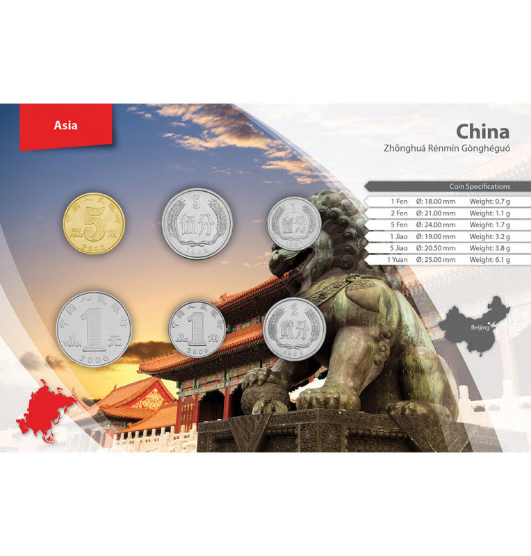 China 1, 2, 5 Fen, 1, 5 Jiao, 1 Yuan 1955-2016 KM 1, 2, 3, 1210, 1411, 1212