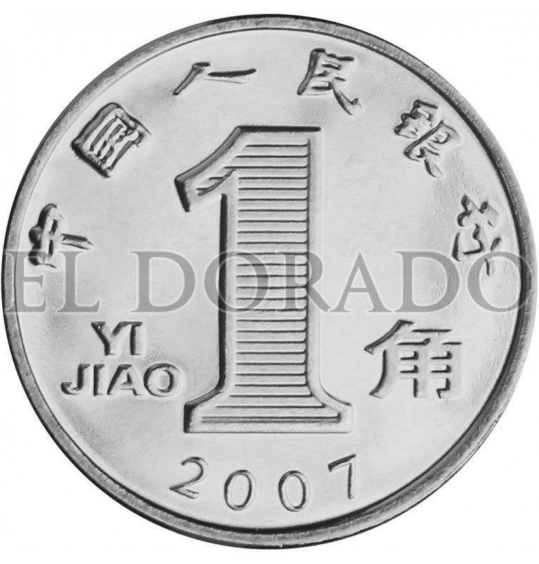 China 1 Jiao 2005-2016 KM 1210b