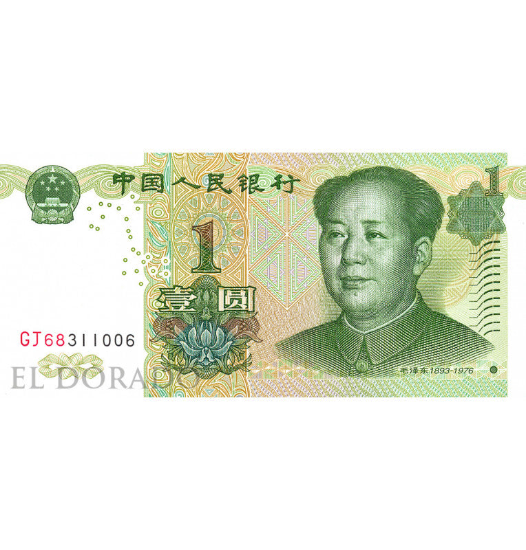 China 1 Yuan 1999 Pick 895a