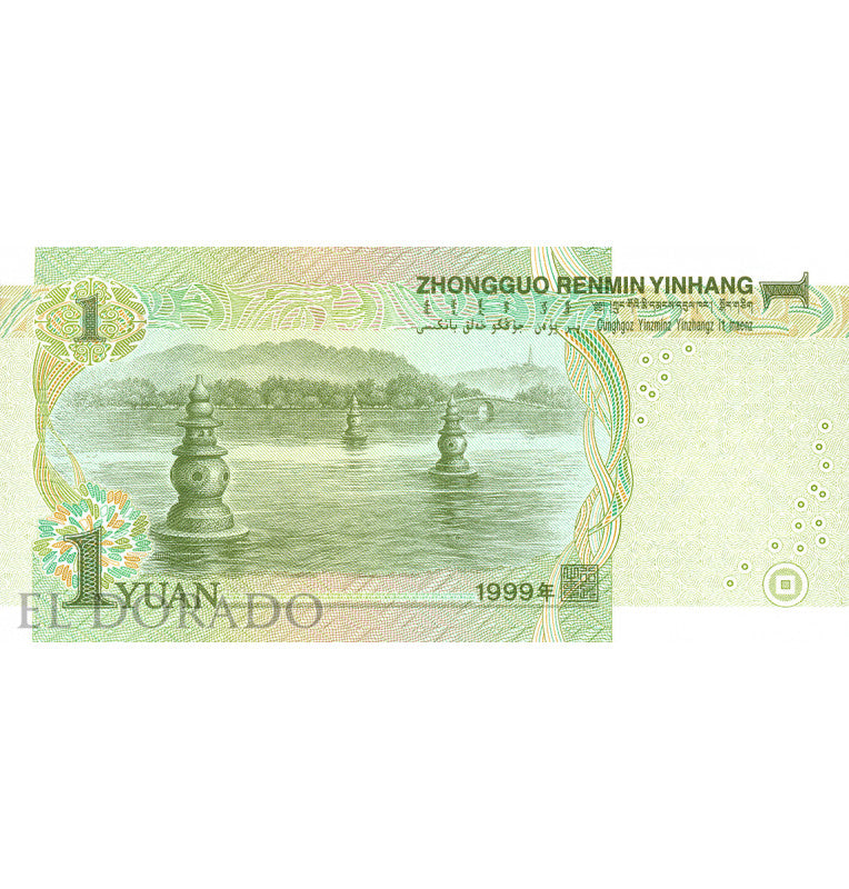 China 1 Yuan 1999 Pick 895a