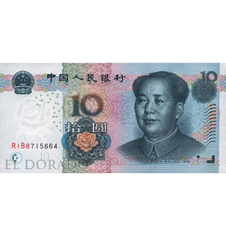 China 10 Yuan 2005 Pick 904b