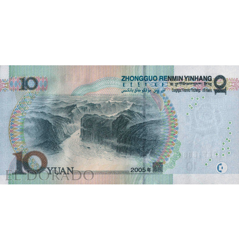 China 10 Yuan 2005 Pick 904b