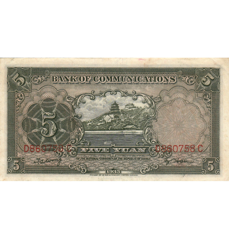 China 5 Yuan 1935 Pick 265 NO UNC