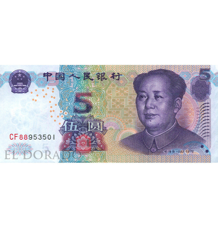 China 5 Yuan 2005 Pick 903a