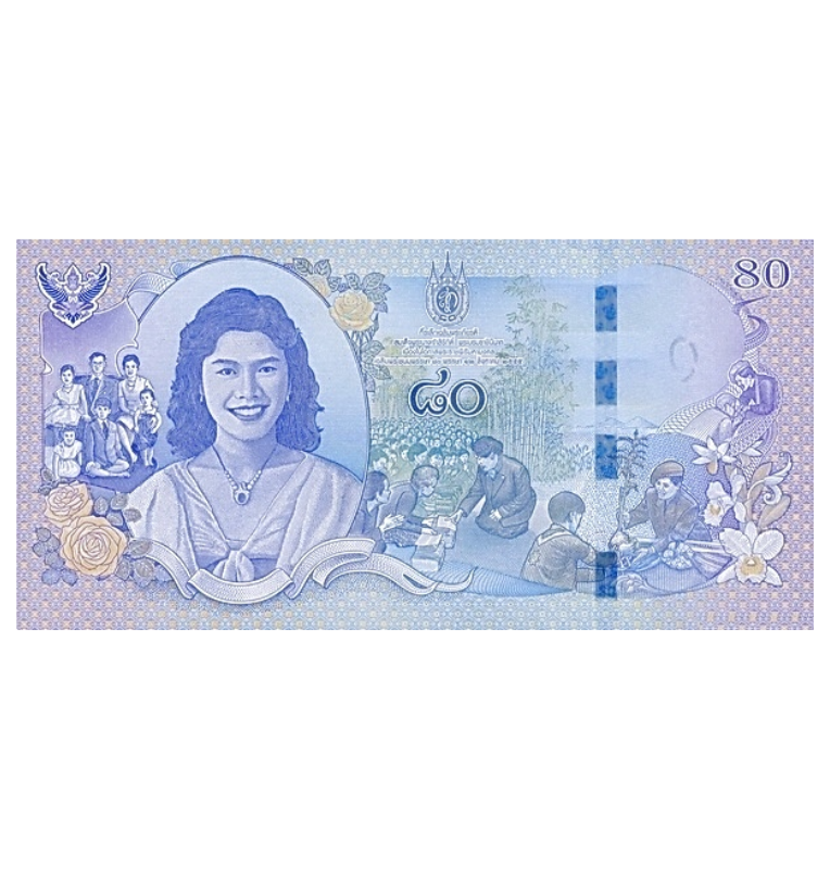Tailandia 80 Baht - 80 cumpleaños de la reina Sirikit de Rama IX
