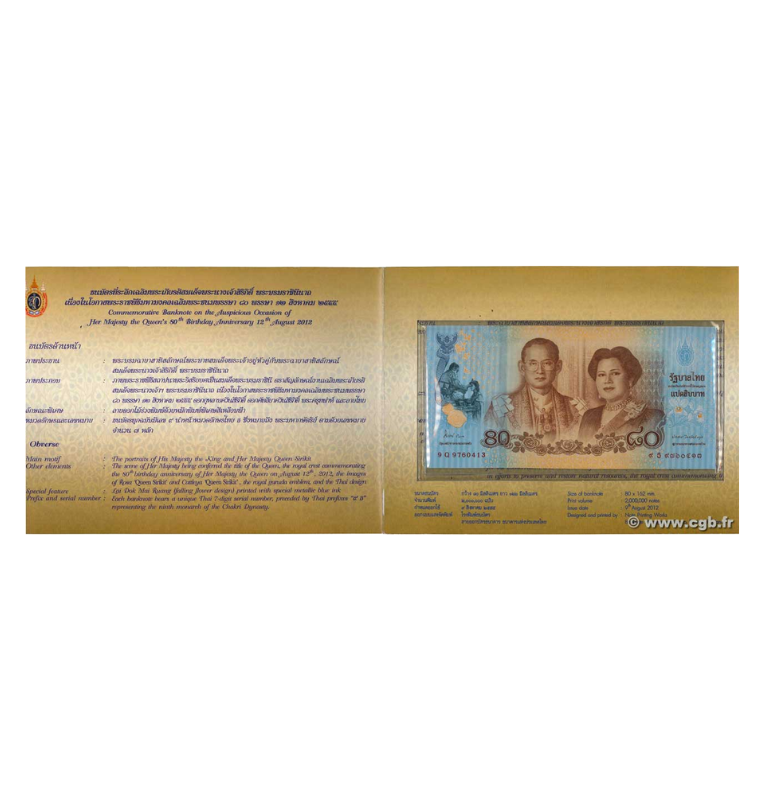 Tailandia 80 Baht - 80 cumpleaños de la reina Sirikit de Rama IX