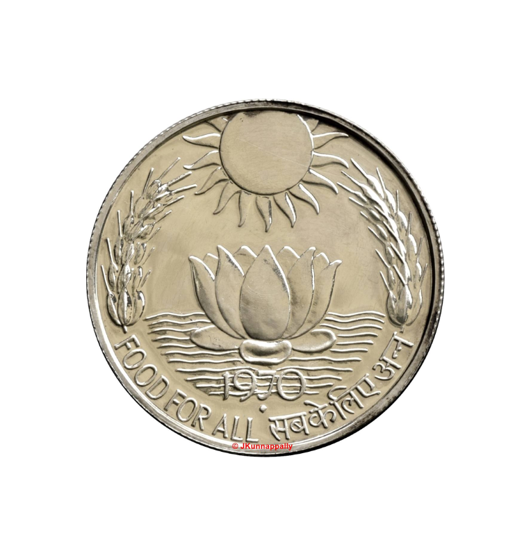 India 10 Rupias 1970 Emisión conmemorativa FAO - Alimentos para todos. Ley 800. NO UNC
