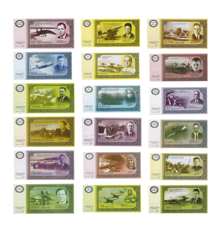 Rusia  Billetes de avión privado MIG I Año 2007 (Fantasía)