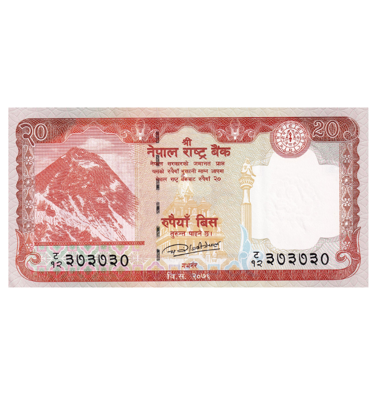 Nepal 20 Rupias 2016 Pick 78