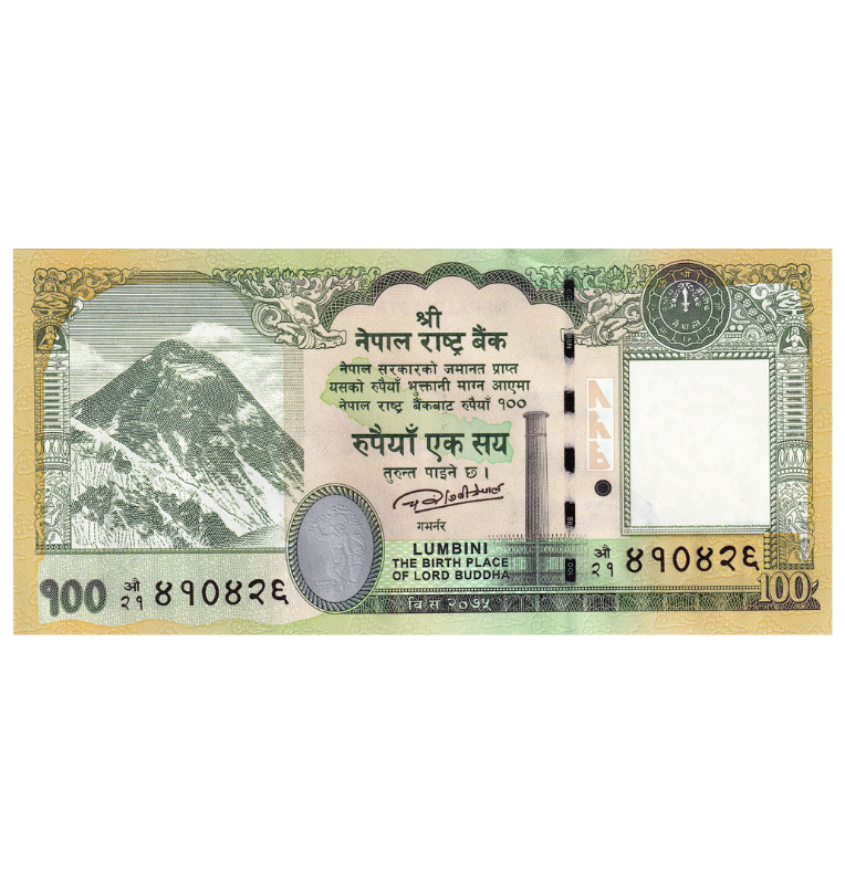 Nepal 100 Rupias 2019 Pick 80b