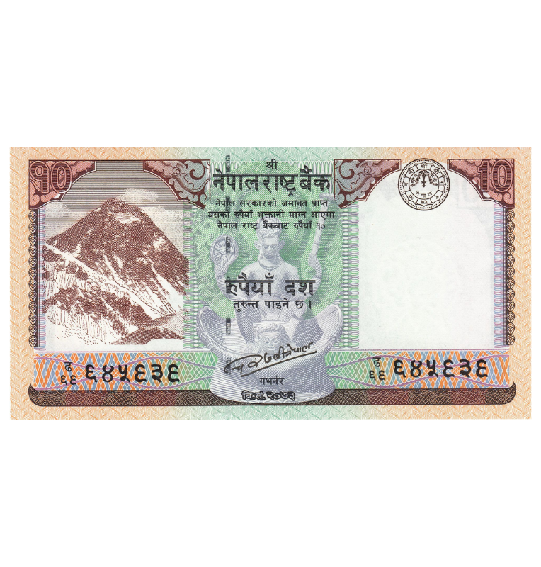 Nepal 10 Rupias 2020 Pick 77b