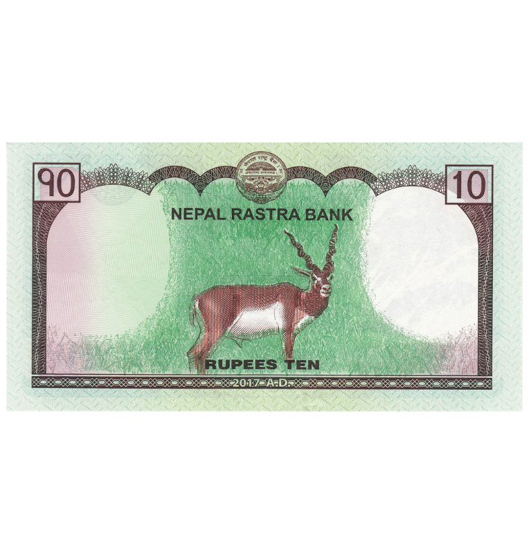 Nepal 10 Rupias 2020 Pick 77b