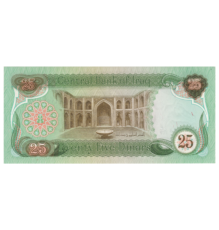 Irak 25 Dinars 1981-1982 Pick 72