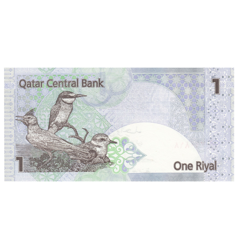 Catar 1 Riyal 2008 ND Pick 28a