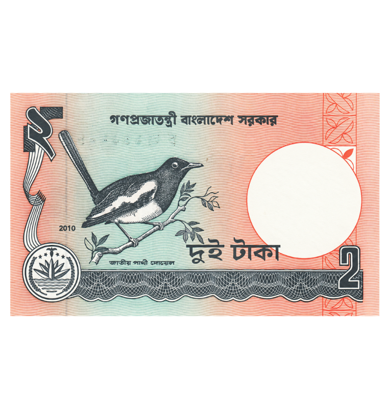 Banglades 2 Taka 2010 Pick 6Cn