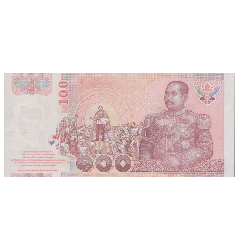 Tailandia 100 Bath 2005 ND Pick 114a.5