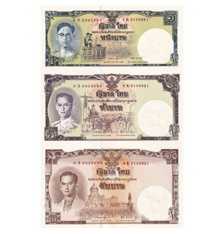 Thailand 10 Baht 1980 ND Pick 87