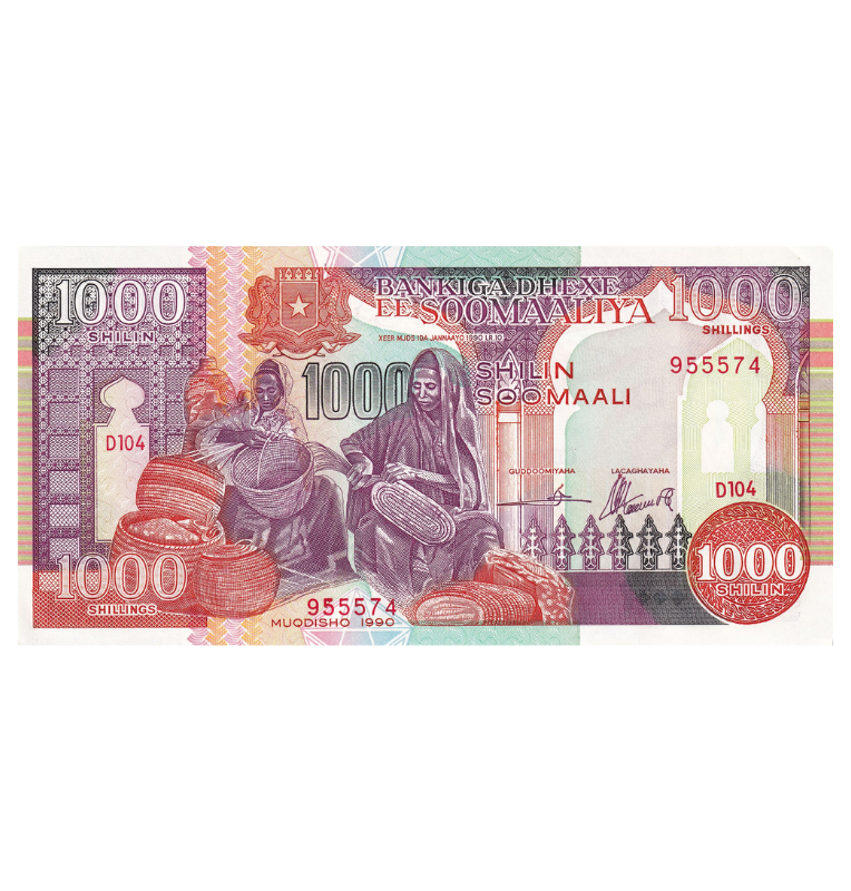 Somalia 100 Shillings 1990 Pick 37
