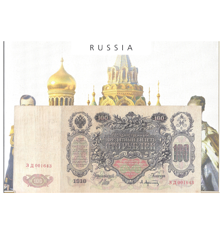Rusia 100 rublos Año 1910  NO UNC