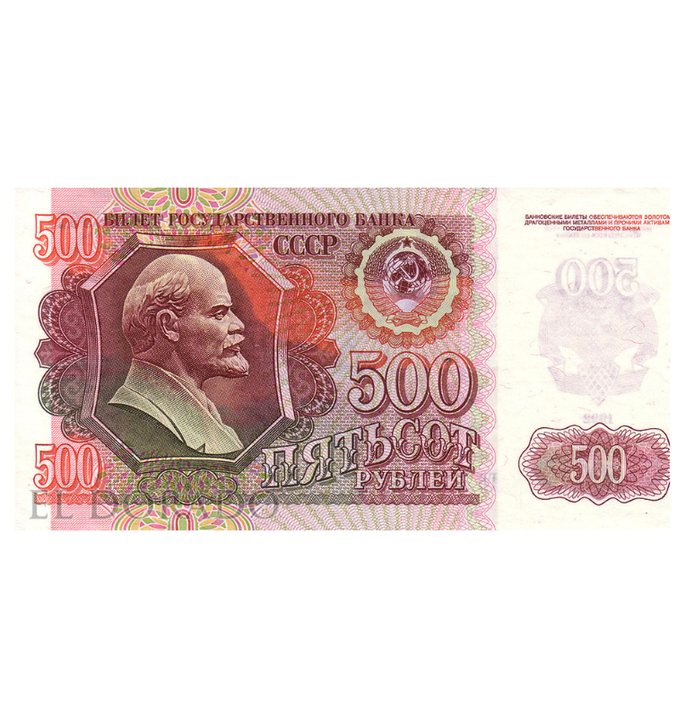 Rusia panel de la colección Lenin (1 billete, 1 moneda, 1 sello)